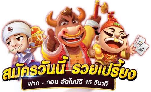  kplus666 เว็บพนันระดับพรีเมียม เดิมพันง่าย จ่ายจริง 